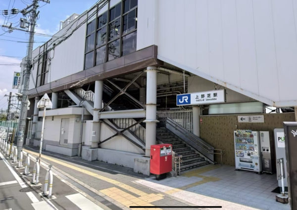 JR阪和線上野芝駅「西口」から出てください