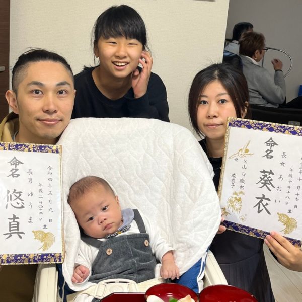 山口徹也profile写真